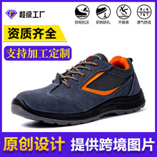劳保鞋男款防静电夏季防砸防刺穿绝缘新款棉鞋批发跨境耐磨安全鞋