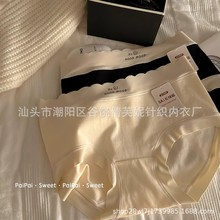 秋冬爆款5A长绒棉纯棉内裤包臀舒适中腰无痕少女内裤女笑脸图案