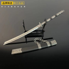 古代刀剑名剑康熙战刀金属工艺品兵器模型摆件合金带鞘周边玩具