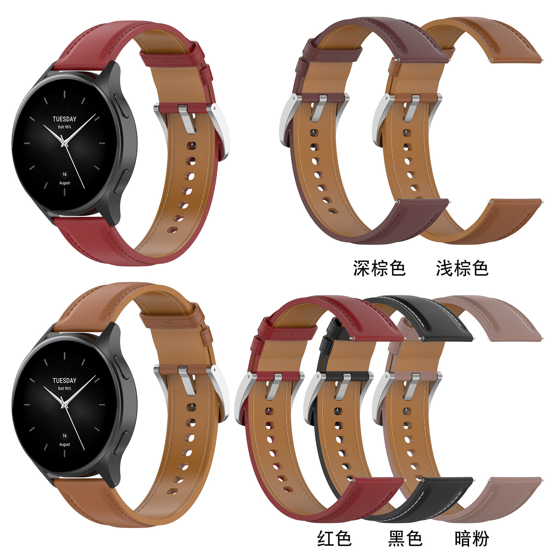 信远顺通适用小米xiaomi watch2皮表带华为watch gt4头