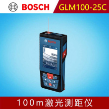 博世（BOSCH）GLM100-25C 专业100米户外红外线激光测距仪