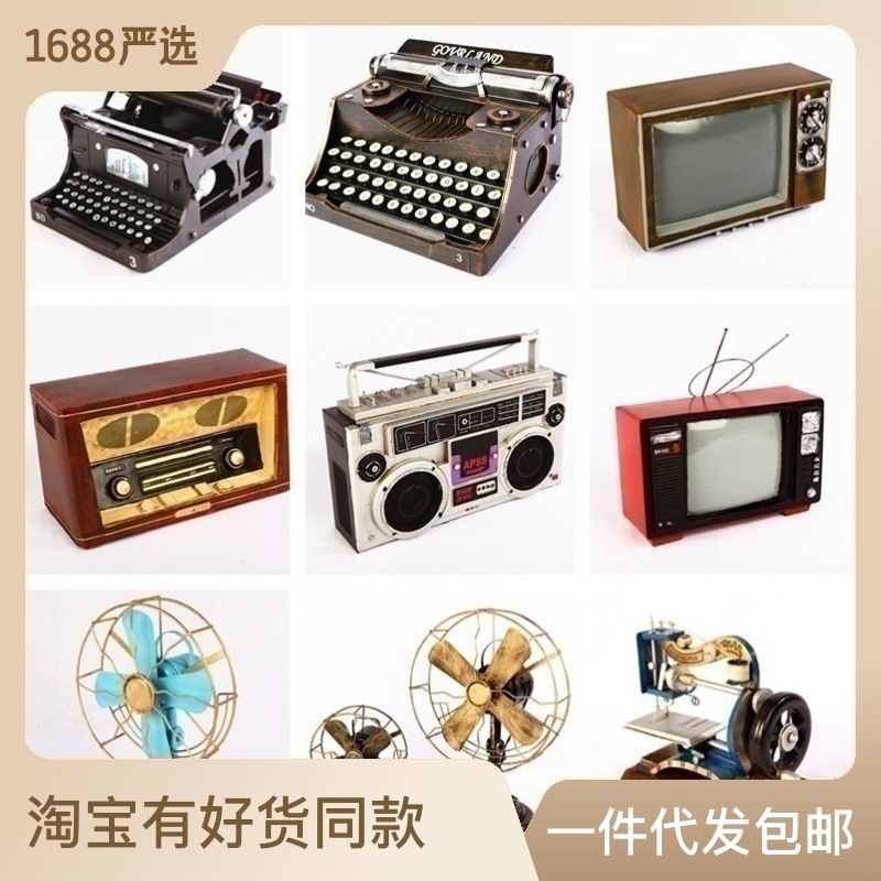 Retro Vintage Sewing Machine Radio Recording TV Projector Camera Typewriter Model Props Ornaments