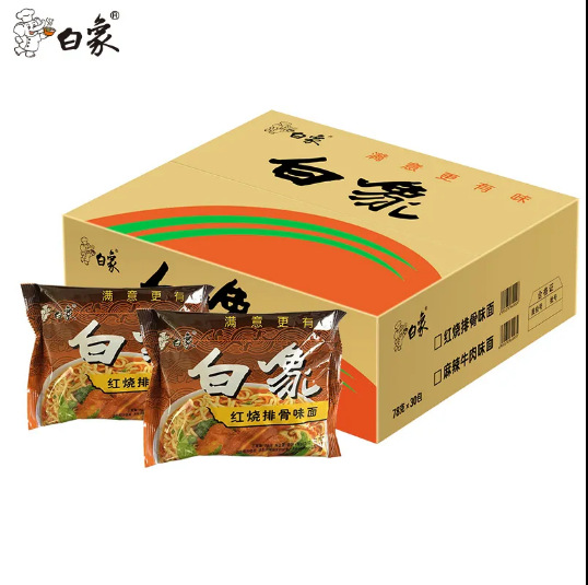 白象面怀旧老包装整箱袋装麻辣牛肉味30袋干吃干脆面泡面