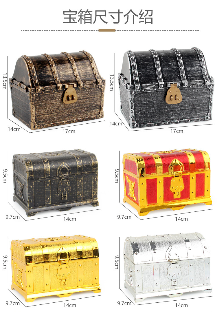 亚马逊儿童宝石玩具望远镜指南针银色金币眼罩戒指装饰海盗宝箱