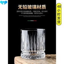 lead-free wine whiskey glass home beer glass cup set europea