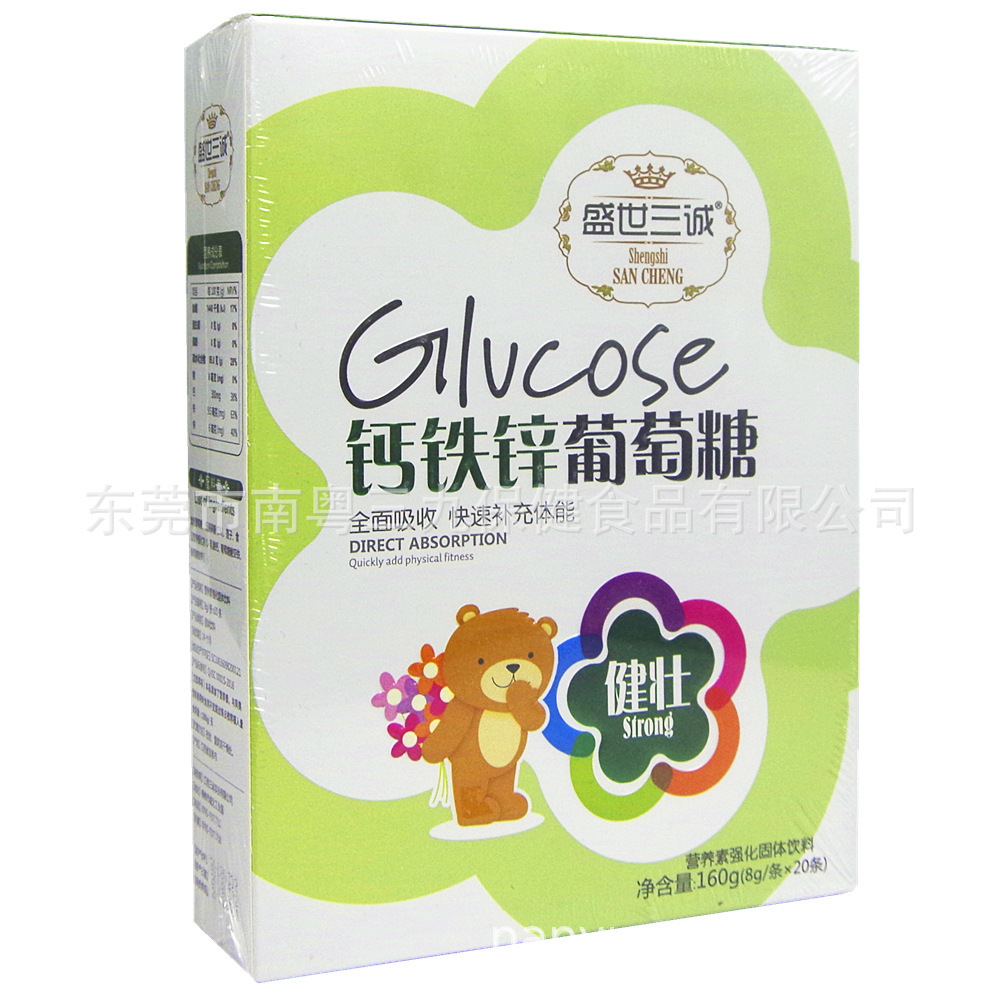 盛世三诚钙铁锌葡萄糖160g(8g/条*20条)
