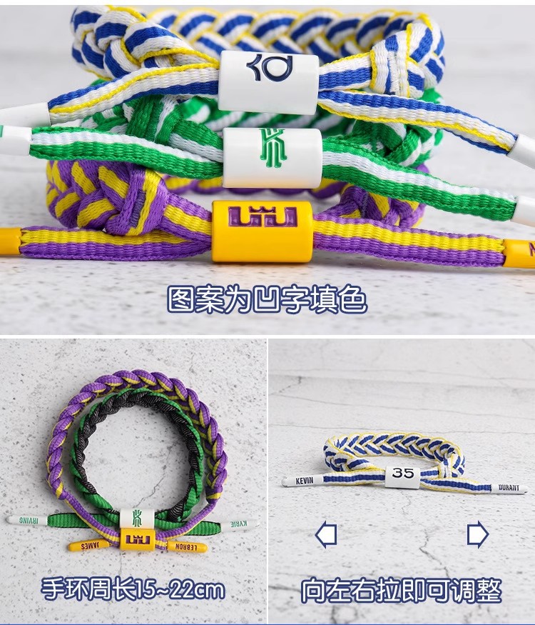 新款球星编织手绳nba科比库里詹姆斯篮球运动手环小狮子手链学生