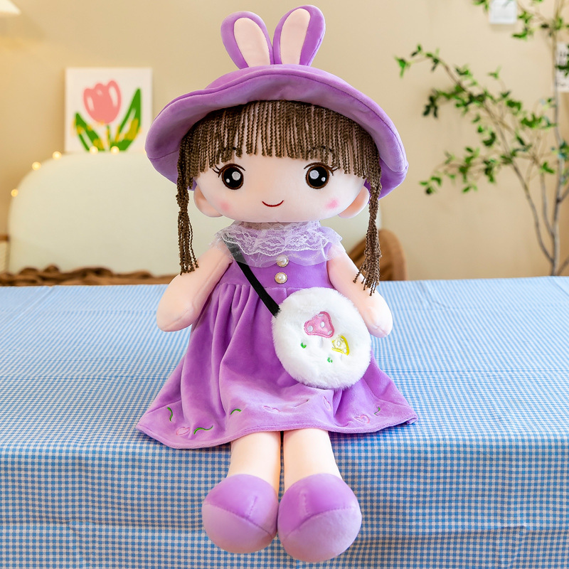 可爱布娃娃毛绒玩具菲儿洋娃娃公仔儿童生日礼物女孩抱枕睡觉玩偶