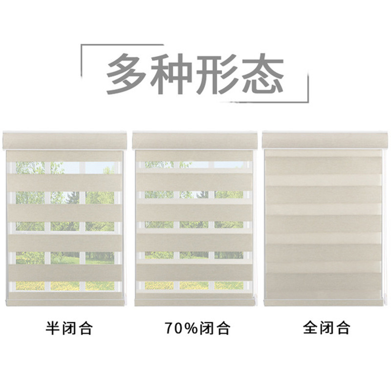 Customized Free Dimming Louver Double Roller Blind Thick Waterproof Sunscreen Sunshade Bathroom Double-Layer Soft Gauze Curtain