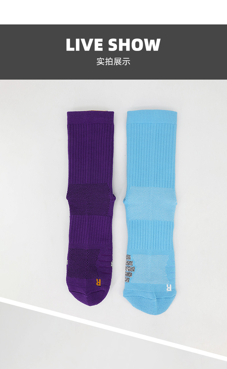 定制nba毛巾底中长筒篮球袜男logo渐变色训练精英袜实战高帮袜子