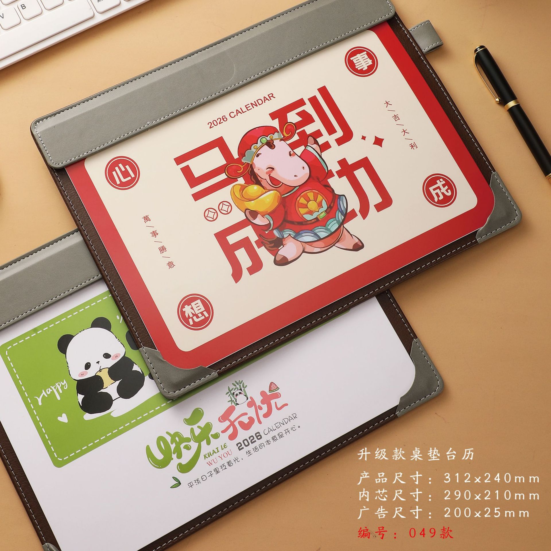 2026时尚A4小号台历商务广告礼品台垫日历记事大班鼠标垫月历印刷