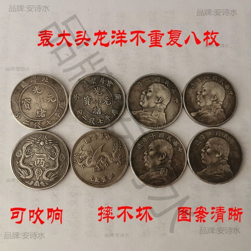袁大头大洋保真老银元古董民国清朝钱币可吹响真品老包浆文玩摆件