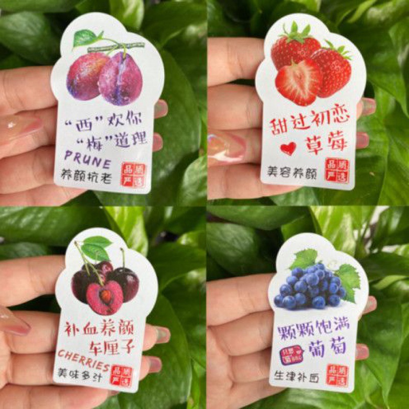 水果标签通用贴纸市果盒果切a级热卖草莓葡萄猕猴桃不干胶亚马逊