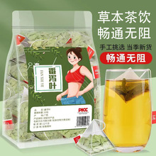 番泻叶茶刮肠油茶减旨泡茶产地番泻叶独立小包装三角包代用养生茶