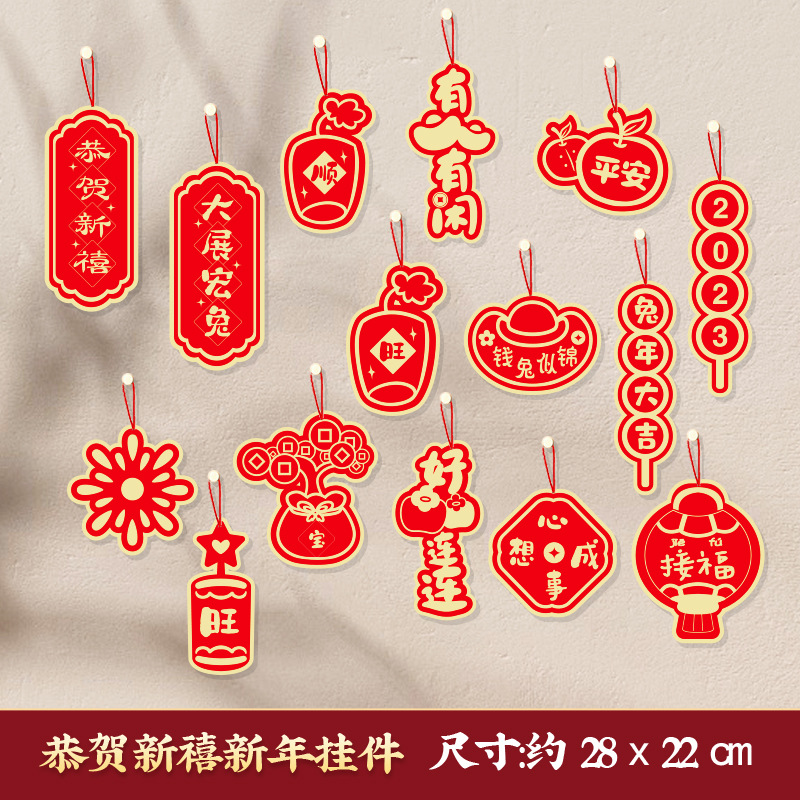 2023 Rabbit Year New Year Home Decoration Bonsai Pendant Spring Festival Scene Layout Tree Small Bell Pepper Hanging Decoration