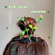 ins抖音同款头上长草发卡小草发夹可爱发饰搞怪卖萌发夹ins风小众