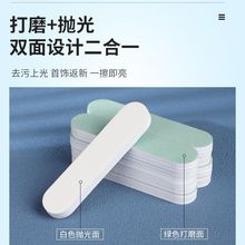 擦银棒首饰金银珠宝双面抛光条划痕去污修复棒饰品保养打磨条