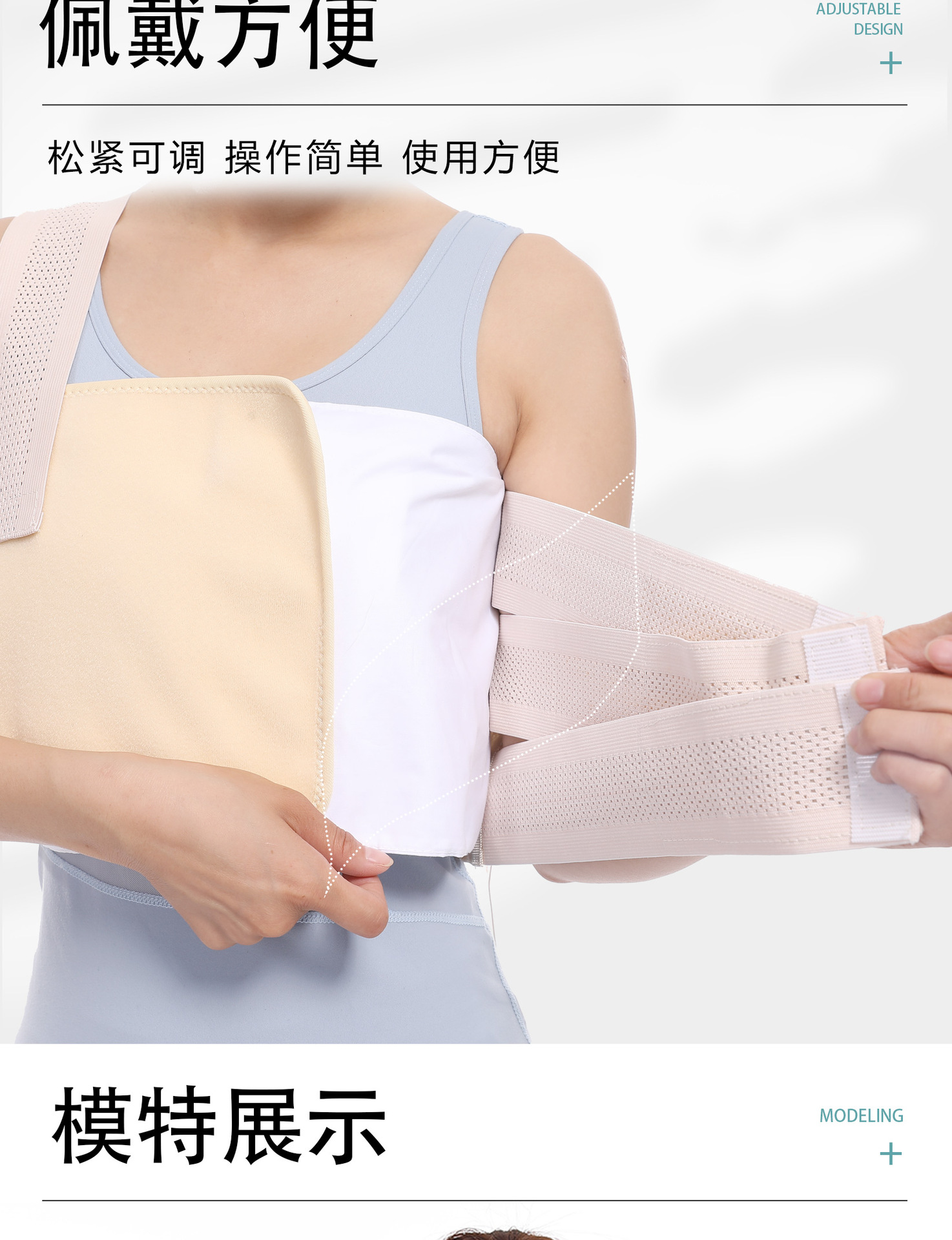 乳腺胸带 乳腺术后胸部固定带 加压弹性胸部压力固定带