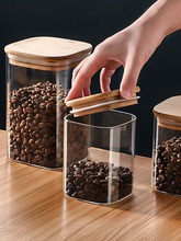 咖啡豆密封罐玻璃储物罐零食罐五谷杂粮收纳罐大容量干货茶叶罐祥