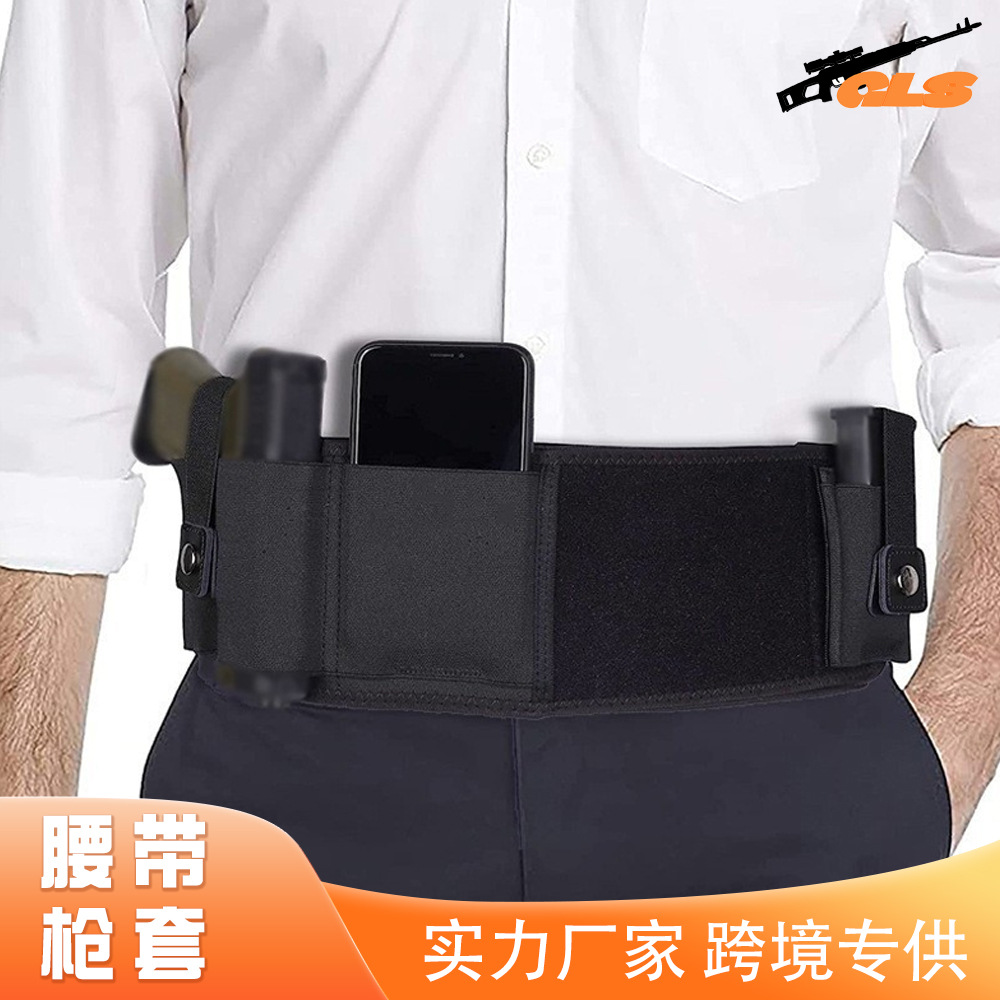 亚马逊氯丁橡胶隐藏式携带枪肚带皮套 腹部枪套 户外战术腰带枪套