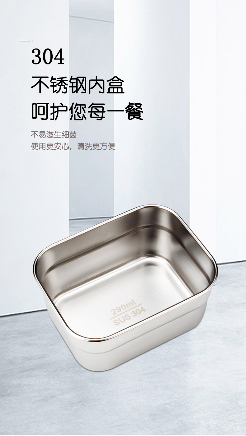 悠悦304不锈钢保温饭盒上班族学生四格便当盒午餐盒可微波炉加热