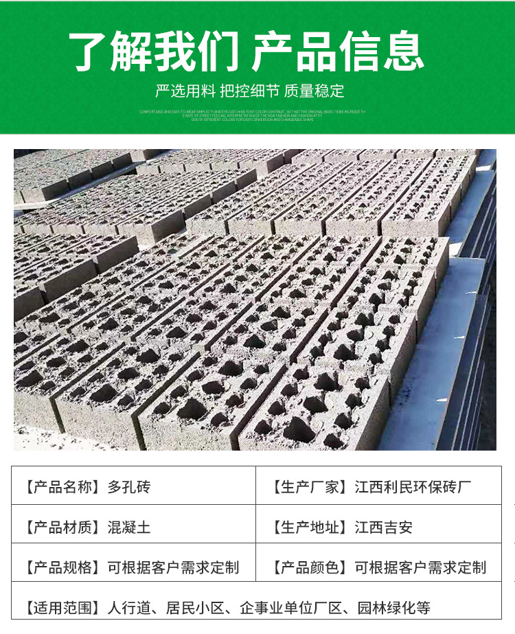 水泥砖厂家供应 混凝土砌墙砖建筑墙体麻将砖多孔砖 来样定制