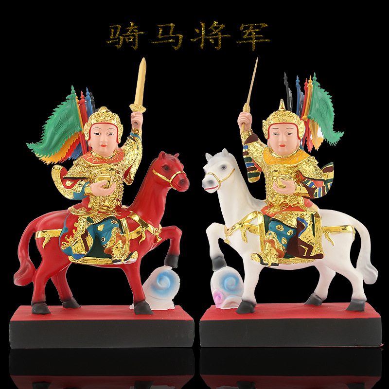 骑马将军神像黄小跑黄小乐 左右对马 报马树脂佛像居家供奉12寸