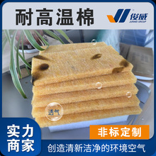 黄色耐高温棉芳纶纤维阻燃棉工业防火棉日本滤料空气过滤棉