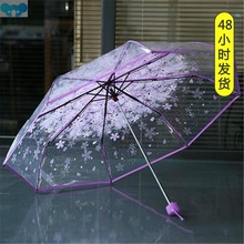 Manual  Women's Transparent Clear Flowers Umbrella Anti-UV跨