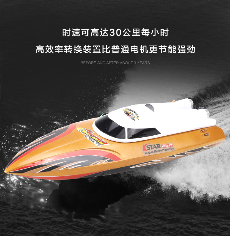 Cross-Border Super Large Remote-Control Ship High-Speed Speedboat Waterproof Wireless Electric Rowing Yacht Model Boy Water Toy Boat