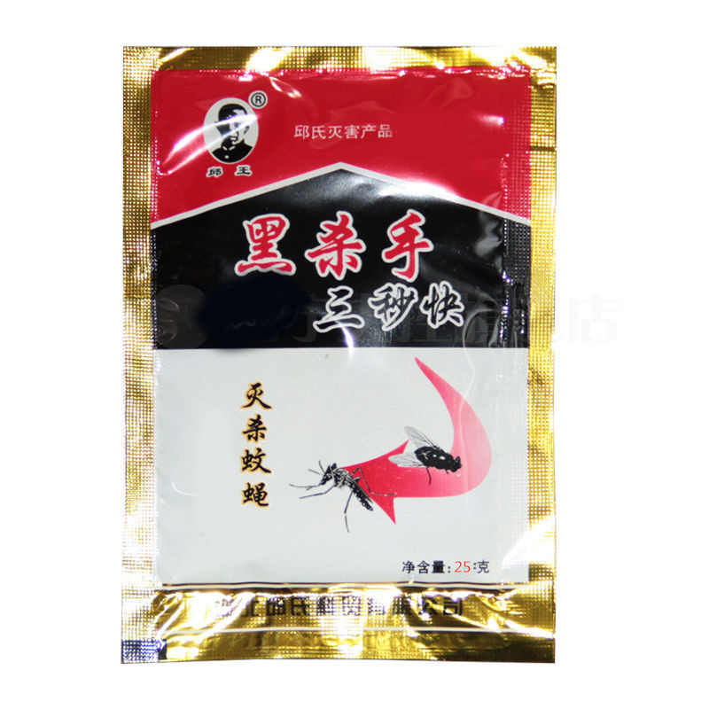 苍蝇药长效喷洒灭蝇药黑手强力三秒快灭蚊蝇一单10袋易梵斯-阿里巴巴