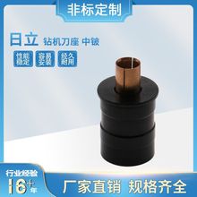 工厂大量现货直销PCB钻机刀座 日立 20mm T4.5mm 中铍 刀座配件