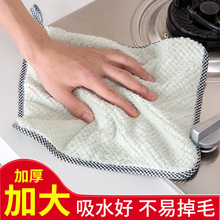 抹布厨房洗碗布基本不沾油不掉毛巾加厚家用易清洗吸水擦桌布