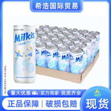 韩国进口LOTTE乐天饮料妙之吻250ml*30罐整箱装批发乳味碳酸饮料