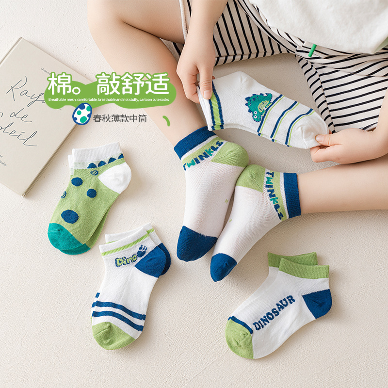 jurassic children‘s socks cotton socks spring and summer boys baby students class a boys mesh boys summer thin