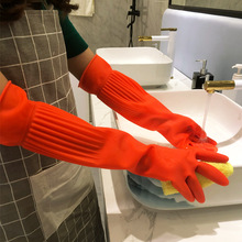 加长手套橡胶厨房家务耐用洗碗女防水洗衣服胶皮加厚乳胶