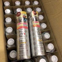 爱伽丝(Ajuste)日本防晒喷雾320mlSPF50+PA++++轻薄透气清爽160ml