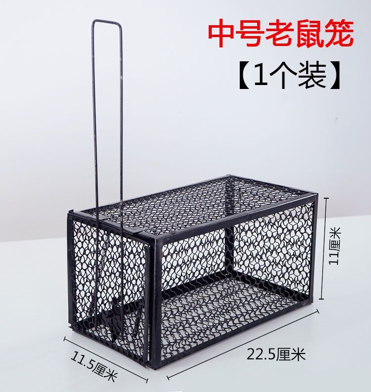 老鼠笼子一窝端捕鼠器家用全自动连续扑捉抓灭逮夹子灭耗子