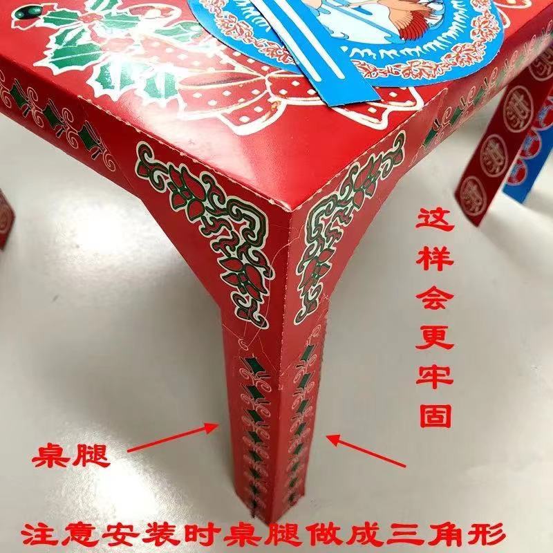 祭祀用品纸扎餐桌凳子纸活烧纸冥币纸钱清明上坟殡葬用品