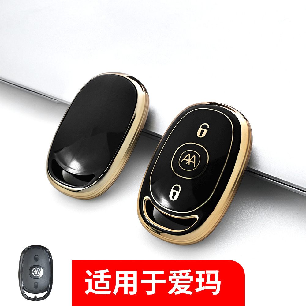 适用于爱玛/小刀/台铃电动车钥匙套金边全包电瓶车遥控器保护壳