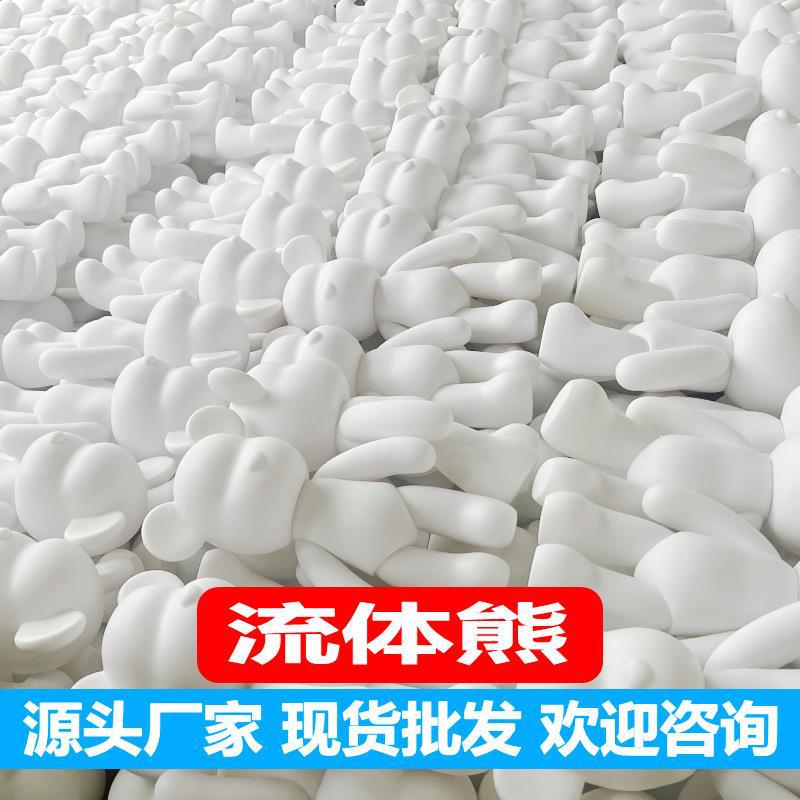 Fluid Bear White Body Wholesale Paint Painted White Blank Diy Handmade Fluid Bear Stall Supply Fluid Violent Bear