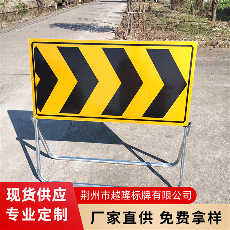 反光交通标志牌生产厂家定制黑黄条纹警示诱导警示牌
