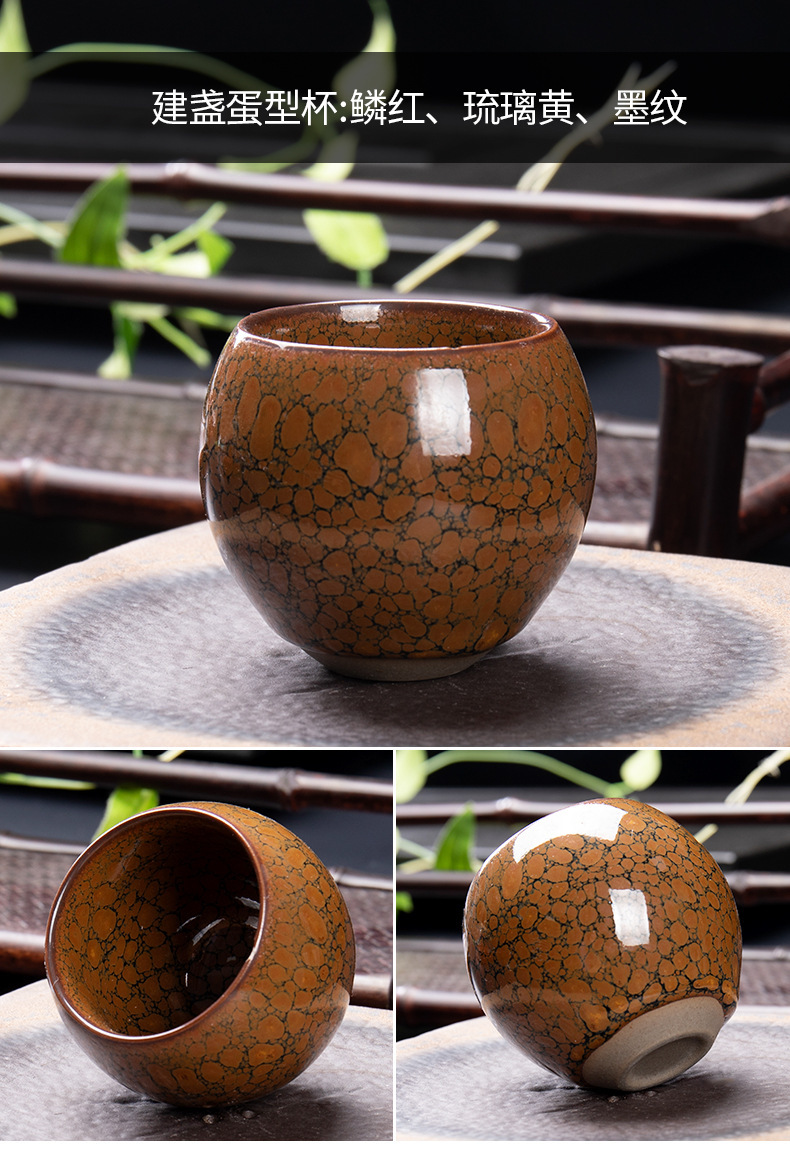 窑变建盏单杯家用陶瓷主人杯创意功夫喝茶茶具茶碗单个手工品茗杯
