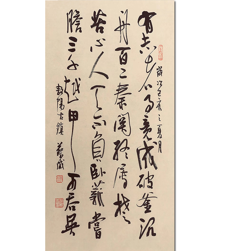 茶室书房客厅办公室名人字画装饰书法挂画手写真迹作品毛笔字竖幅