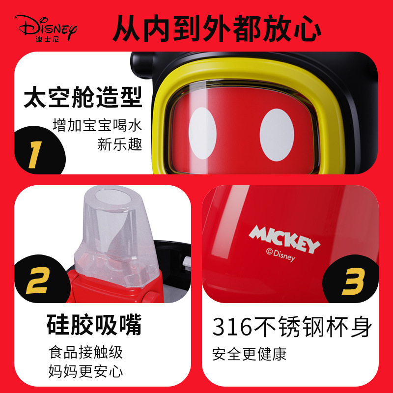 Disney Disney Hm3409a2/M/N Children's Good-looking 316 Stainless Steel Portable Lanyard Strap Thermos Cup