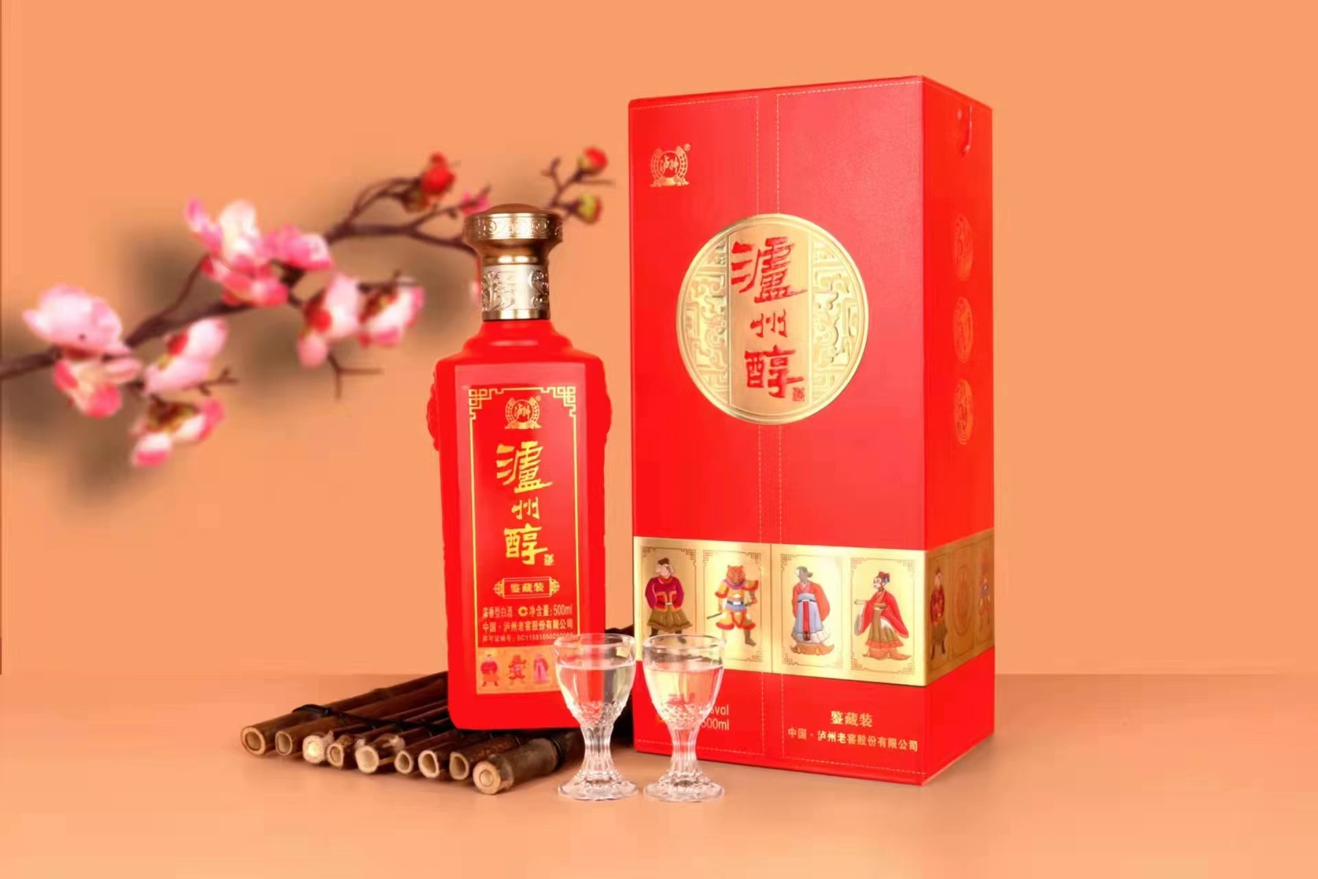 白酒批发 泸州酒 泸州醇42度浓香型白酒-阿里巴巴