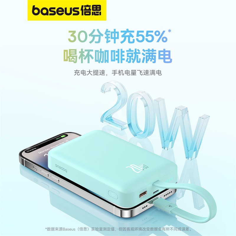 倍思磁吸迷你20w无线快充移动电源带线10000毫安充电宝适用苹果15