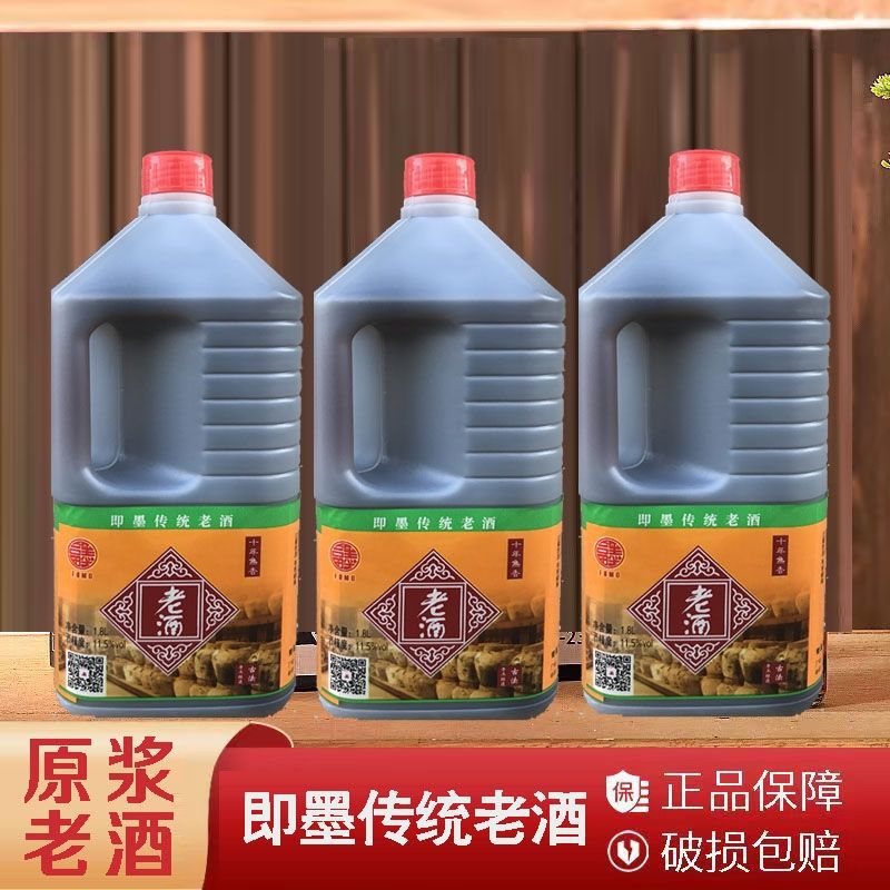 8升整箱药引窖藏原浆高度酒-阿里巴巴