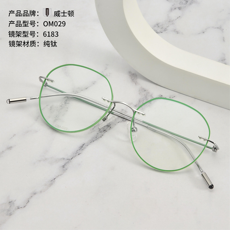 钻石切边眼镜 男女款钛架无框近视商务架 变色大脸 配成品眼镜框