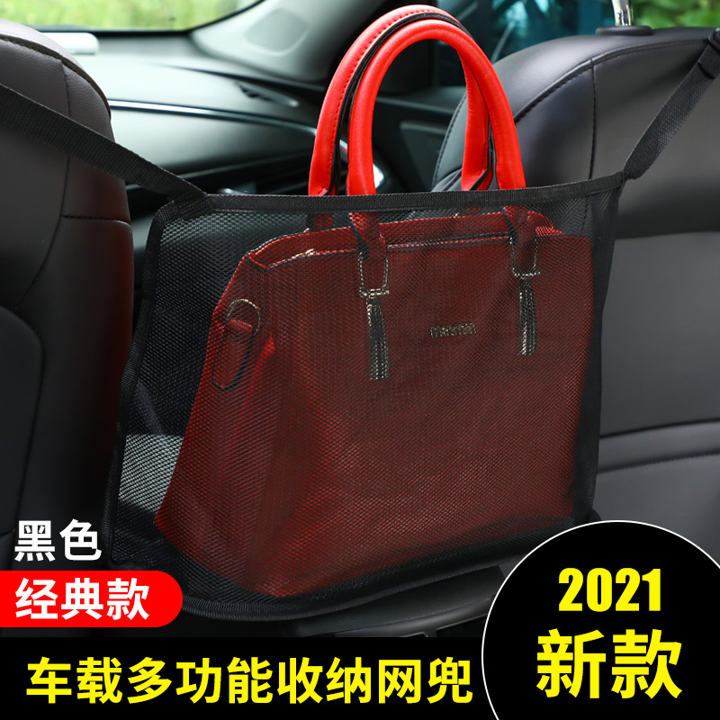 Car Middle Seat Place Bag Pocket Artifact Girl Car Storage Hanging Bag Car Interior Supplies Chair Back Shopping Bags